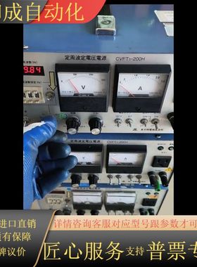CVFT1-200H定周波定电压电源，拍摄。询价拍
