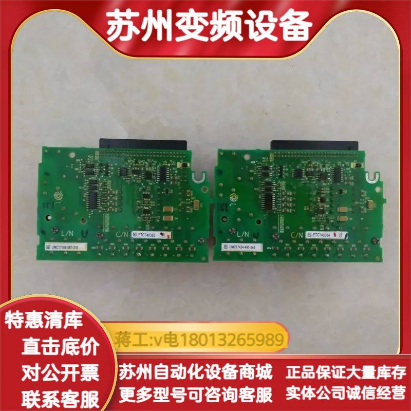 变频器H1000系列端子排ETC740381  1个ET,3C数码配件,其它配件,淘宝优惠券,粉丝福利购,淘宝优惠卷