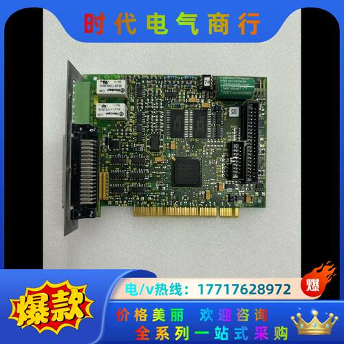 大族彼岸 PA8000 CNC 控制卡 BA7301接口卡议价