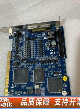 S186ADLINK凌华 MP-C152 运动控制卡51