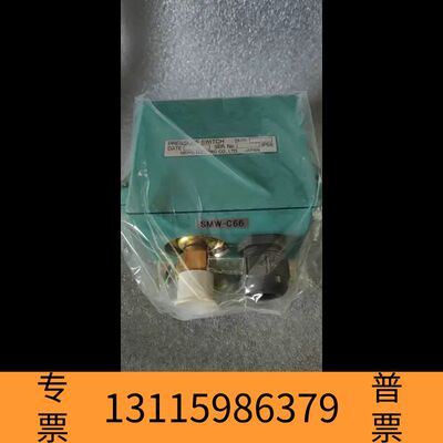 众桦meiyo 明阳 SMW-C66压力开关  议价