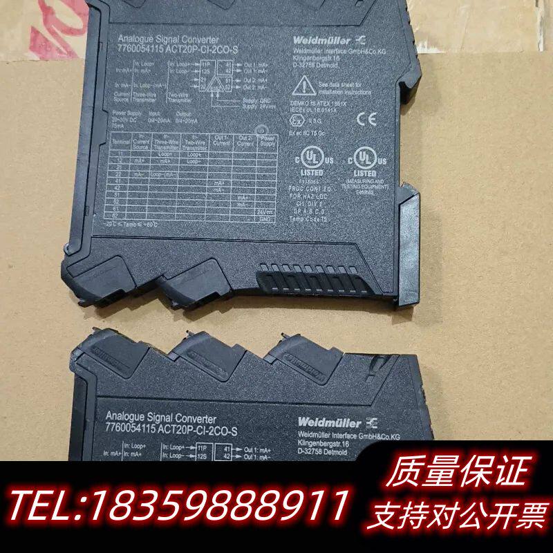 魏德米勒信号隔离器ACT20P-CI-2CO-S询价