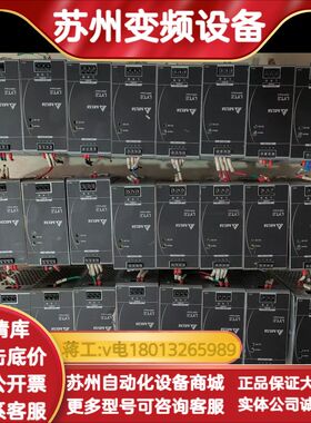 LYTE开关电源DRL-24V240W1AA，240W输