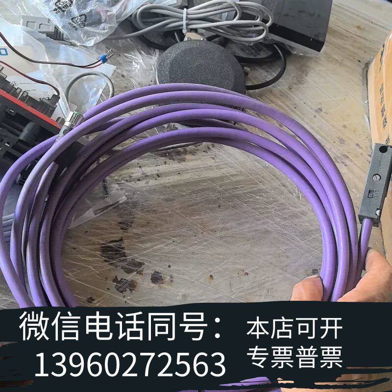 全新DP通讯线需询价
