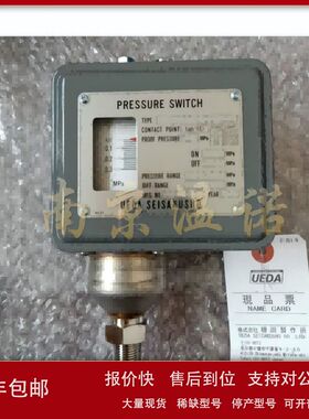 日本UEDA植田制作所压力开关PU72W-500-RC2KBN议价