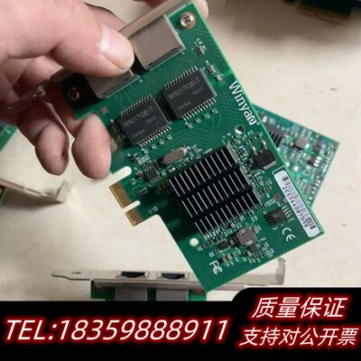E5709T PCI-E X1 Two-port gigab询价