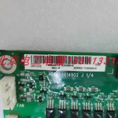 议价JSEM-C4C议价