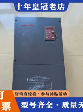 议价SYRUNS神源SY6600GT30变频器 30kw可维修