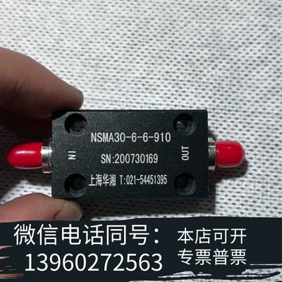 全新华湘，衰减器，型号NSMA30-3-6-910，多多需询价
