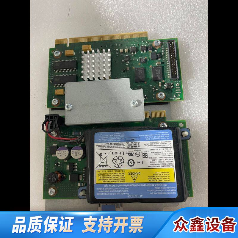 IBM 2B4C P7 RAID卡 00E0665 00E0