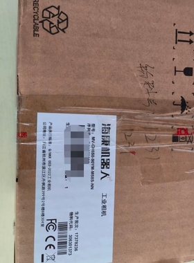MV-CH650-90YM-M58S-NN，6500万像议价