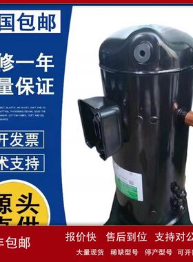 原装空调压缩机制冷 定频ARA061YAB ARA081YAB 适用LG空调 380v议