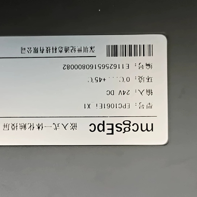 [询价]MCGS触摸屏 EPC1061EI-X1 ，拆机功能正常