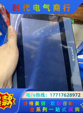 繁意触摸屏10寸FE6100C成色新，功能，有意私价……议价