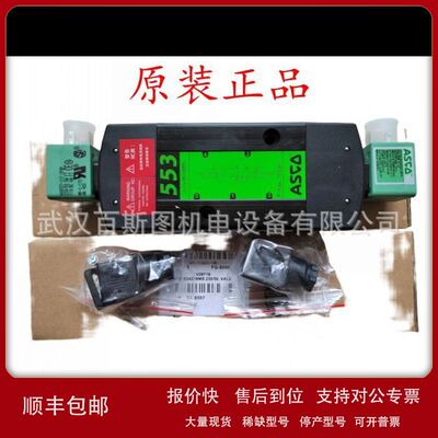 原装美国ASCO电磁阀EF8210G054 24DC议价