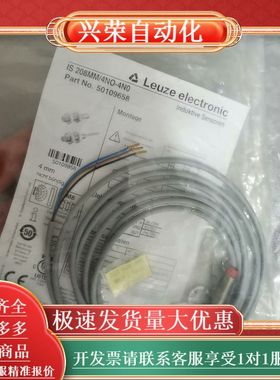 全新原装LEUZEIS 208MM/4NO-4N0