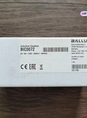 正品 巴鲁夫 BIC0072 耦合器 BIC 1B0