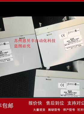 二手 FP3模块 IN64 AFP33027-F 原装拆机议价