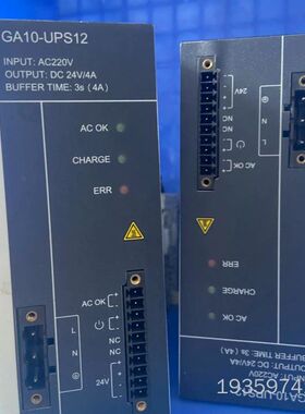 汇川GA10-UPS12开关电源，适用于汇川AC800系议价