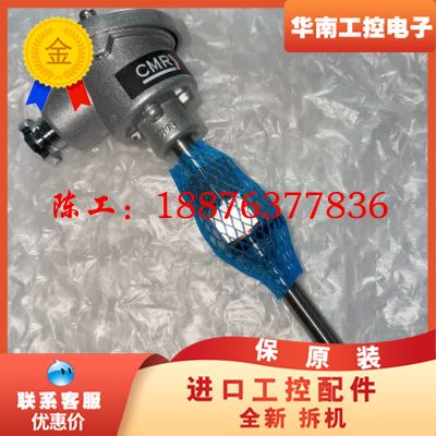 CMR温度传感器 MPT100议价