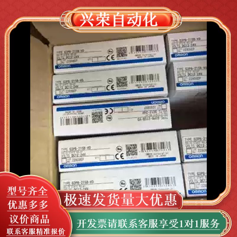 原固态G3PE_G3PB-215B_225B_235B_245B_535B_545B_-2_3_3N