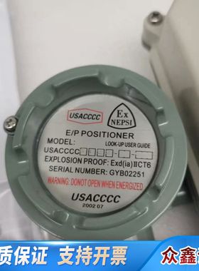 USACCCC6000系列 USACCCC6122 电气定位