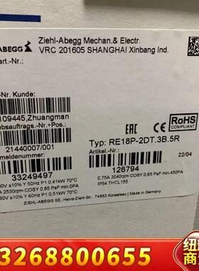 RE22P-2DT.31.1R    德国Baunuller议价