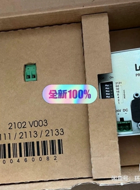 EMF2133IB 2133IB E82ZBC 全新伦茨模块议价