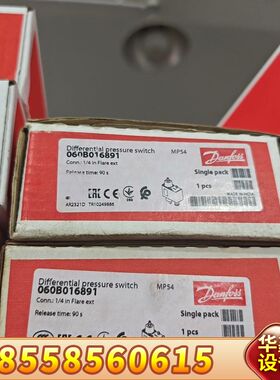 MP54 丹佛斯danfoss压差开关油压开关