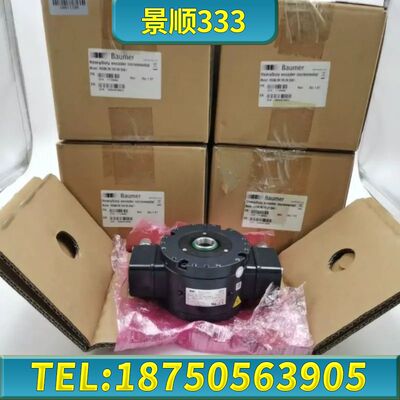 HOG86.2 TH6 DN 2048 I堡盟Bau