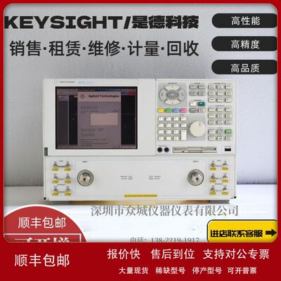 维修/租售Agilent/安捷伦N5230A N5230C PNA-L矢量网络分析仪议价