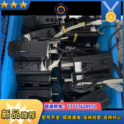 伺服电机SGMAH-02A1A2C，品，200V电压议价