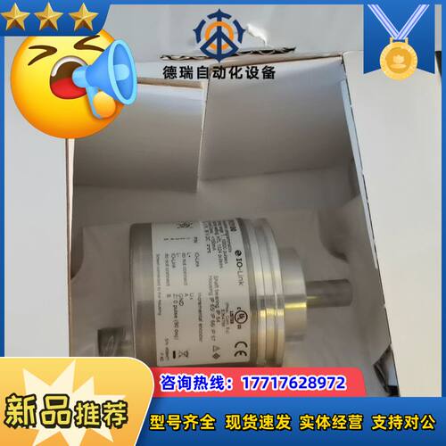 易福门 RV3100议价