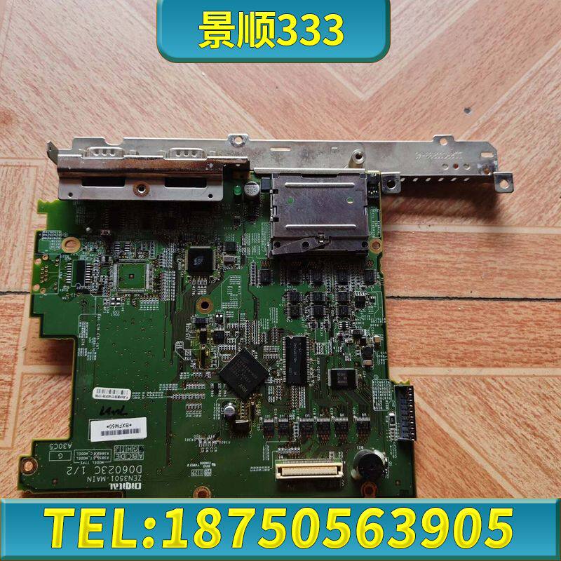 普洛菲斯触摸屏主板 ZEN3501-MATN D06023C