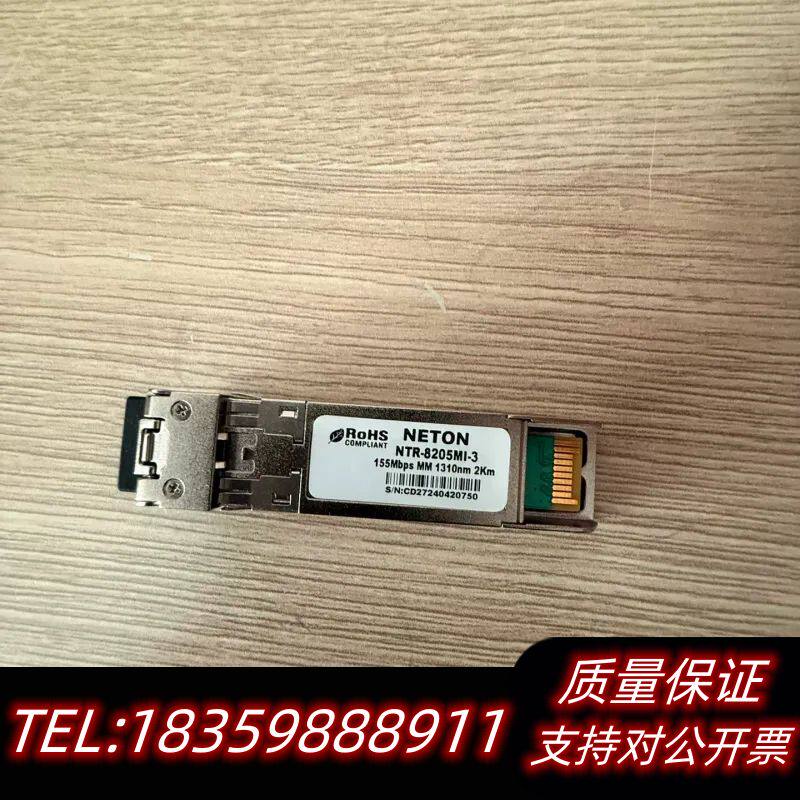 NETON光模块NTR-8205MI-3，，155M询价