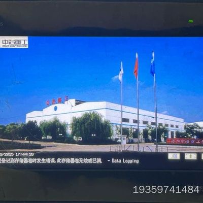 HMIGXU5512触摸屏，10寸彩色工业触摸屏，带R议价