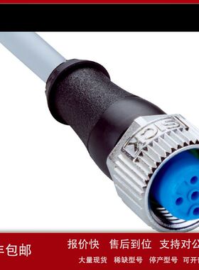 原线缆YF2A15-020VB5XLEAX 2096239;YG2A14-020VB3XLEAX 2095895