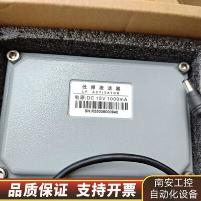 PREMO低频激活器询价