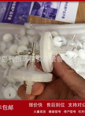 美国华瑞Filter水阱过滤器【编号P/N：002-3022-000】议价