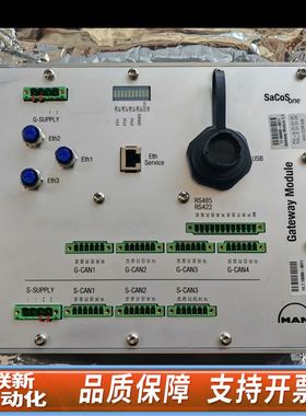 SaCoS one，MAN网关模块，11.98900-001