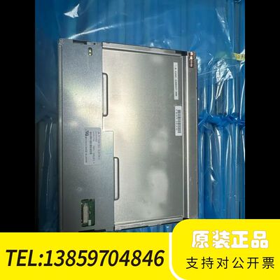 10.4寸工控液晶屏 AA104VH01/02议价