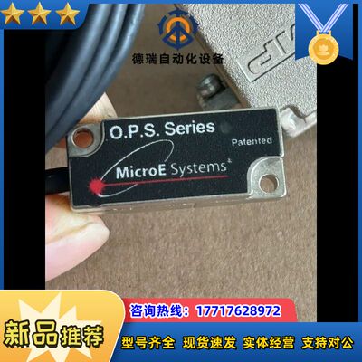 MicroE Systems读数头议价