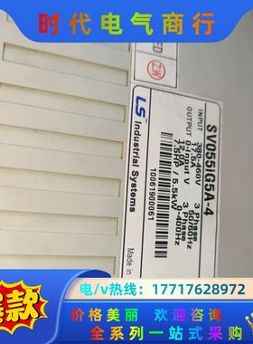 SV055IG5A-4议价