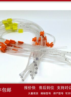 1320050 Thermo 赛默飞 蠕动泵管 \tPVC，直径0.508，橙色/黄色议