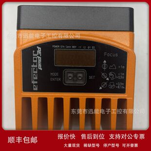 O3D200 易福门Ifm PMD 3D传感器议价售议价