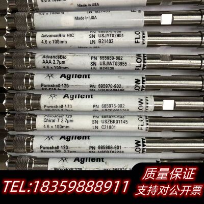 685975-902液相色谱柱?InfinityLab.议价