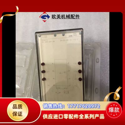 全新原装继电器RXBA 4  模块RK428 004议价
