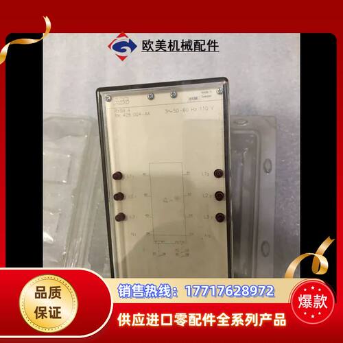 全新原装继电器RXBA 4  模块RK428 004议价