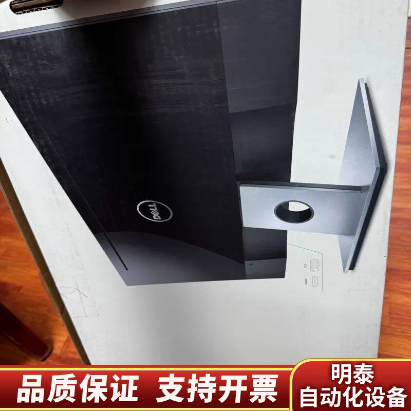 戴尔显示器，SE2416H，。询价
