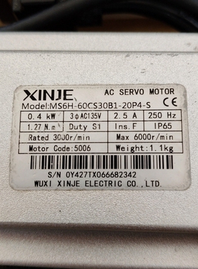 信捷MS6H-60CS30B1-20P4-S，实物拍摄，-议价